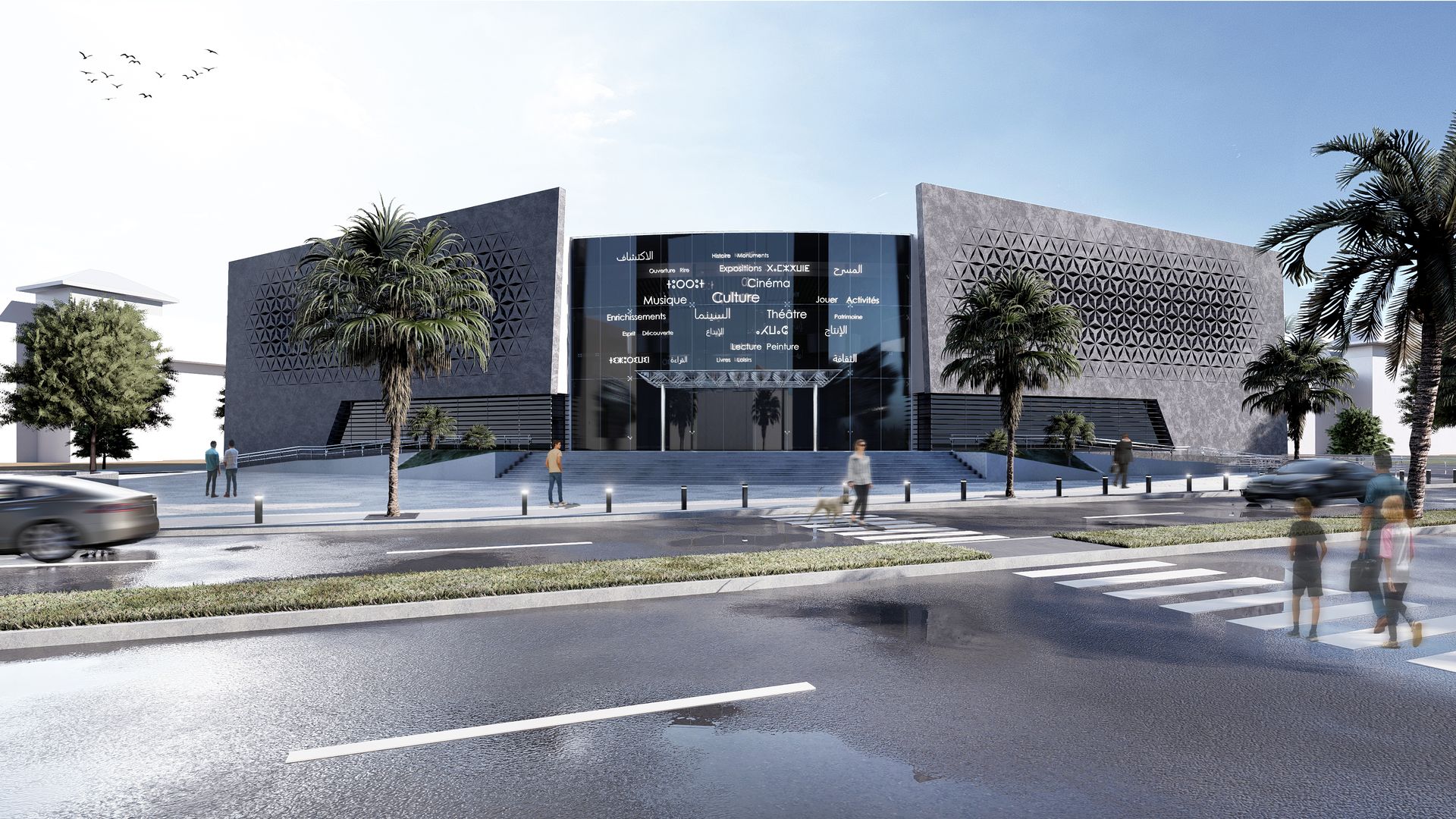 Complexe Culturel Sidi Othmane